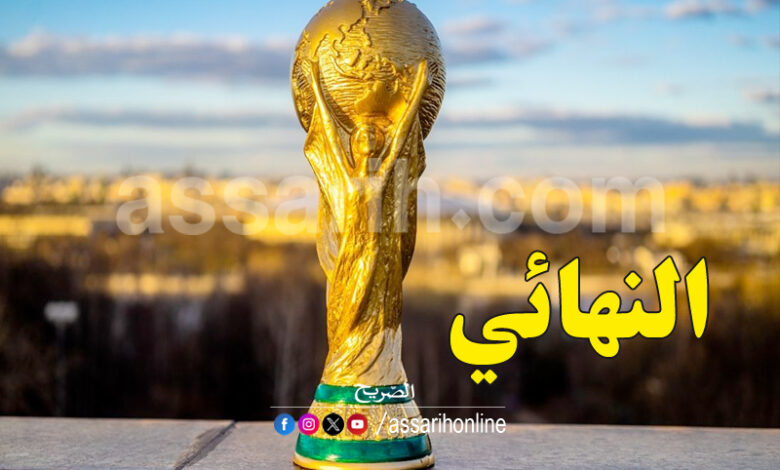coupe du monde