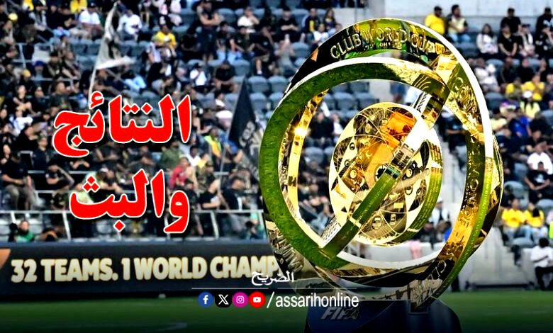 coupe du monde des clubs
