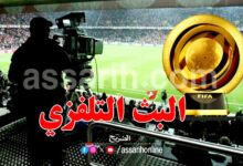 coupe du monde desclubs tv