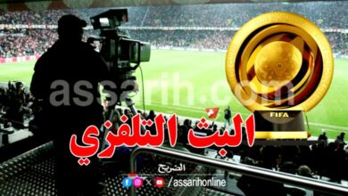 coupe du monde desclubs tv
