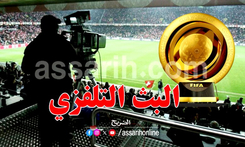 coupe du monde desclubs tv