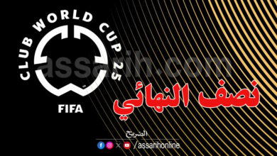 coupe du monde du club