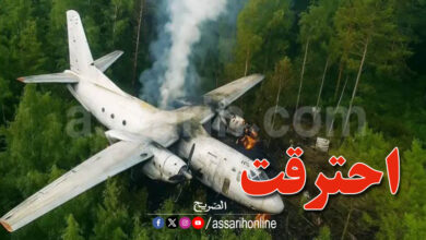 crash d’un avion en Russie