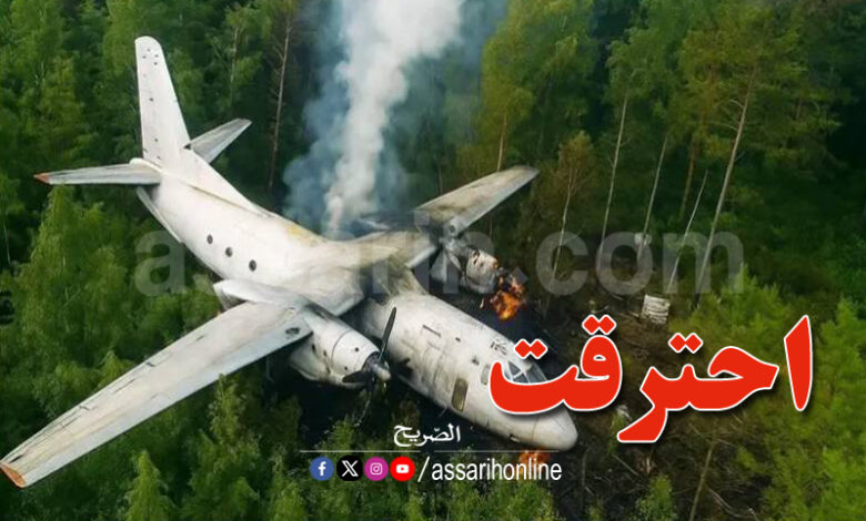 crash d’un avion en Russie
