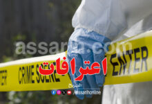 crime