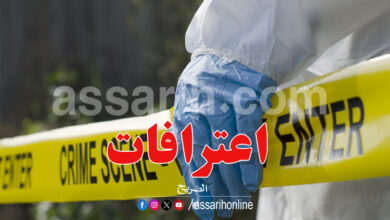 crime
