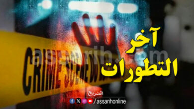 crime Jebal Lahmar Tunis