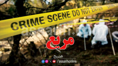crime Sidi bouzid