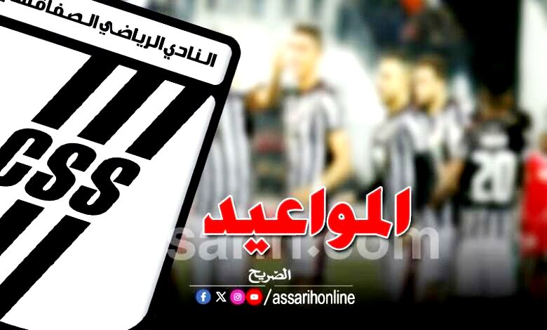 css . amical