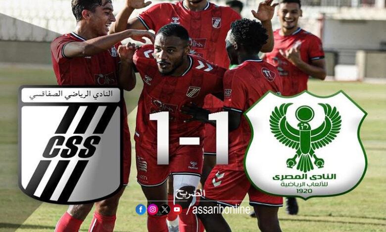 css vs masri boursaidi
