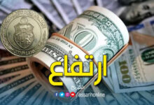 dinar tunisien dollar américain