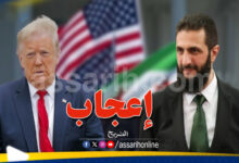 donald tremp et ahmed echar