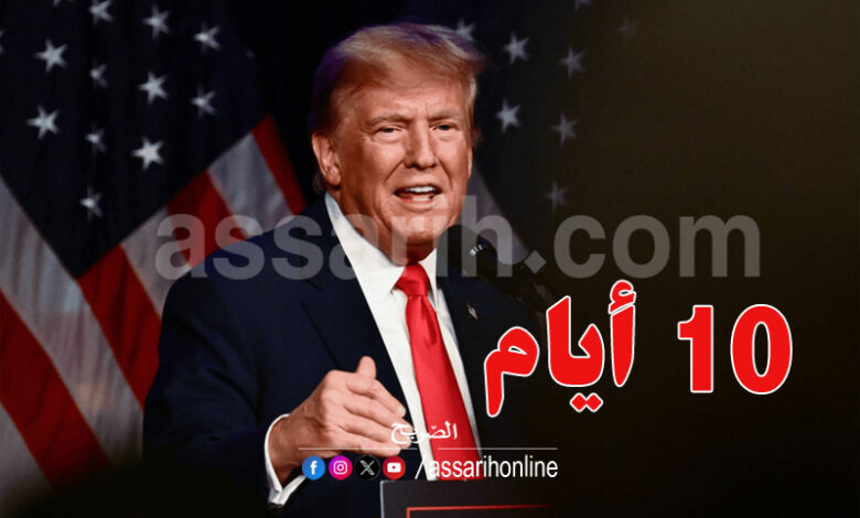 donald trump