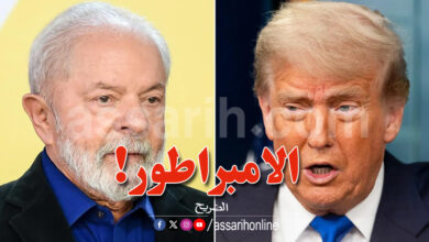 donald trump Luiz Inácio Lula da Silva