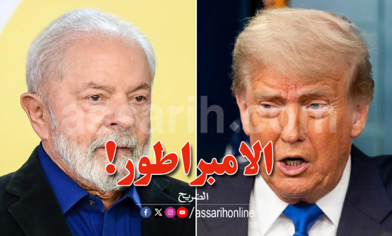 donald trump Luiz Inácio Lula da Silva
