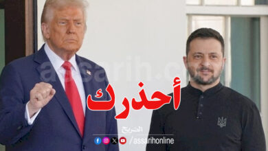 donald trump et zelensky