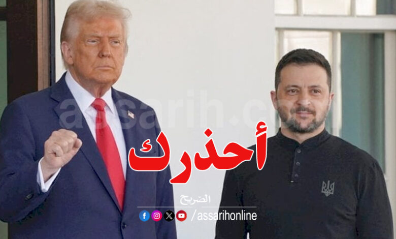 donald trump et zelensky