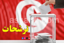 election