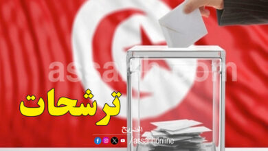 election