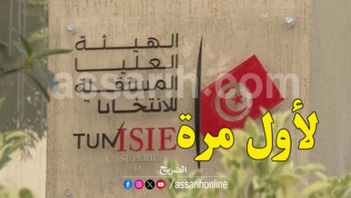 election tunisie