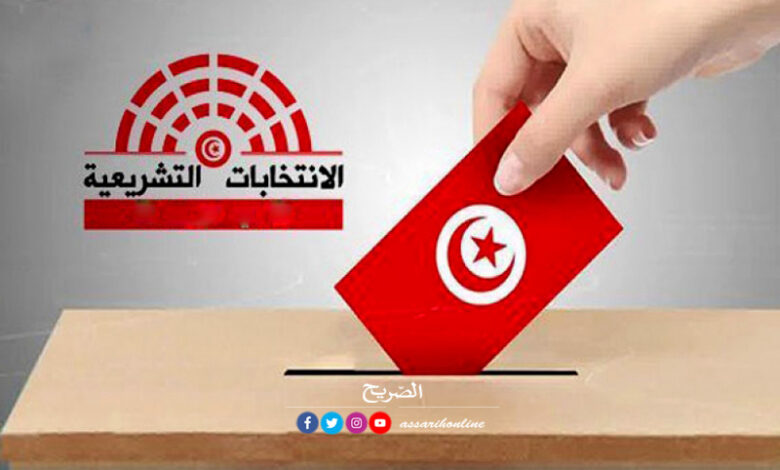 élections législatives
