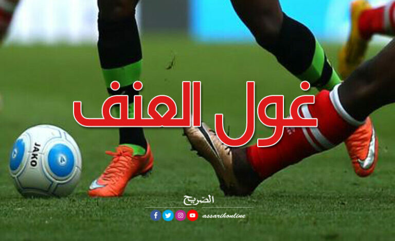 émeutes dans les stades Tunisie