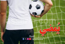 entraineur foot
