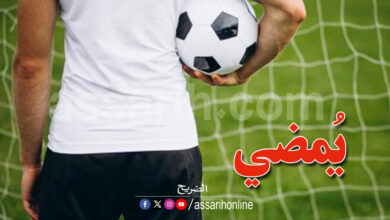 entraineur foot