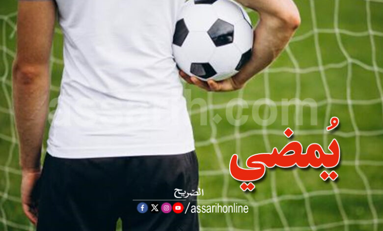 entraineur foot