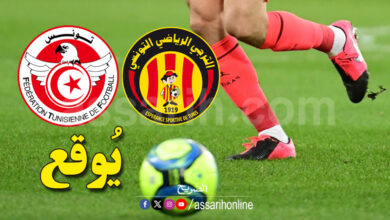 esperance de tunis