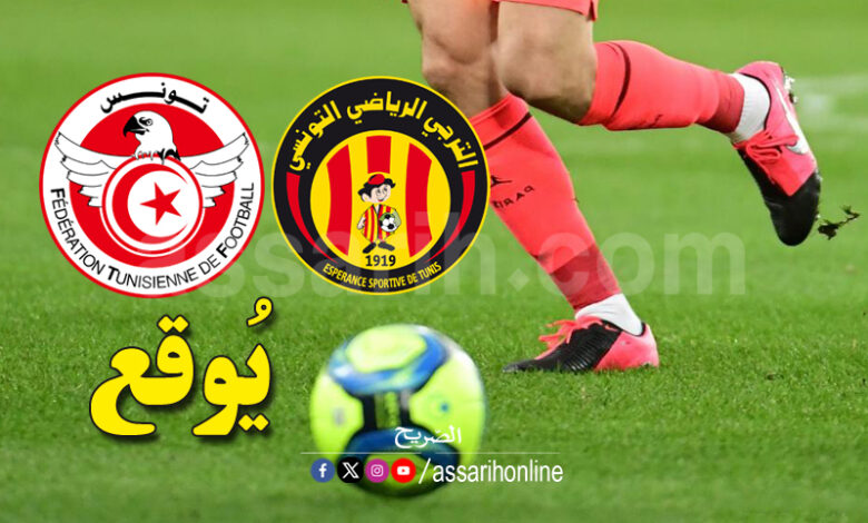 esperance de tunis