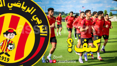 espérance sportive de tunis