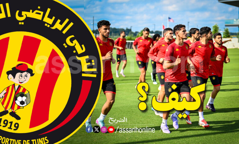 espérance sportive de tunis