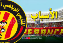 espérance sportive de tunis