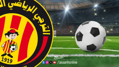 esperance sportive de tunis
