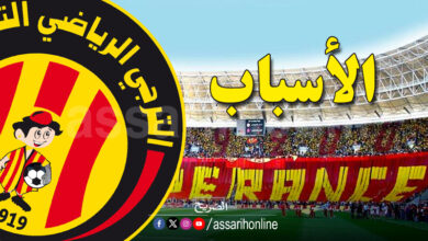 espérance sportive de tunis