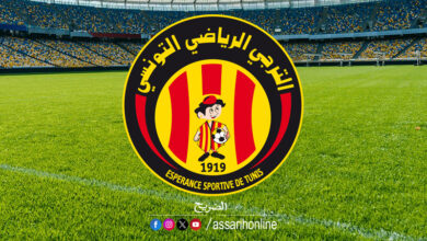 espérance sportive de tunis
