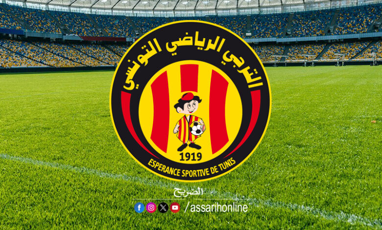 espérance sportive de tunis