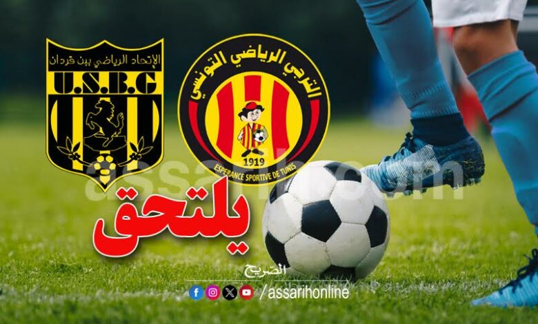 esperance-sportive-de-tunis-et-us-bengerdene-780x470