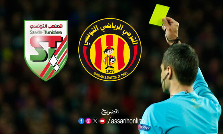espérance sportive de tunis vs stade tunisien