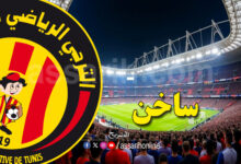 espérance sportive de tunis