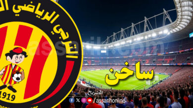 espérance sportive de tunis