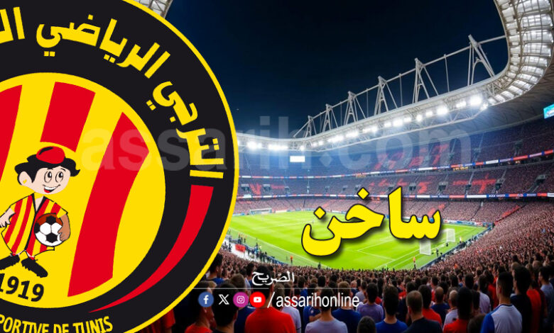 espérance sportive de tunis
