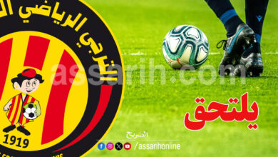 esperance tunis