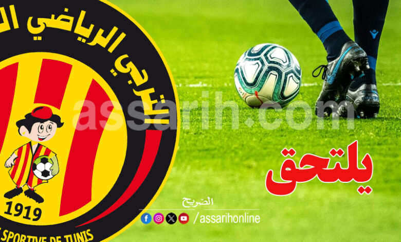 esperance tunis