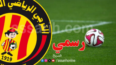esperance tunis