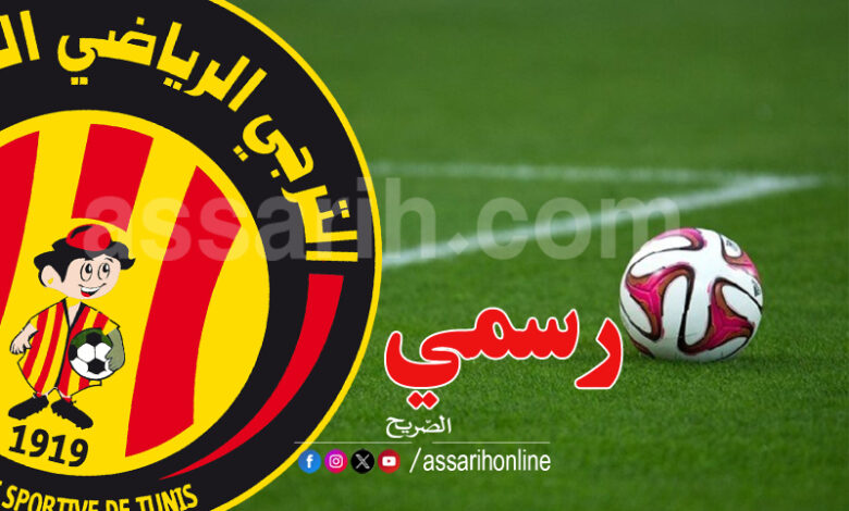 esperance tunis