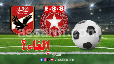 ess vs ahli masri
