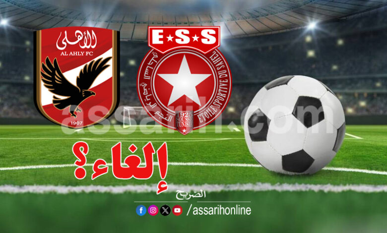 ess vs ahli masri