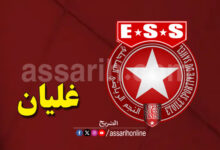 etoile sportive du sahel